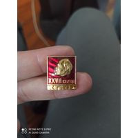 Значок Ленин 27 съезд кпсс