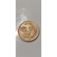 Марокко 20 сантимов 1987