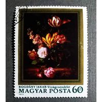 Марка Венгрия 1977 год Искусство