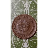 Уругвай 5 сентесимо 1948