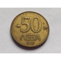 Болгария 50 лева 1997 г.