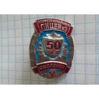 Значок