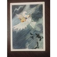 "Деревянный орел". Худ. Кочергин. Подписана.1956г.