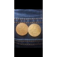 Пара Пятаков 1935 года. Две  разновидности, один редкий.