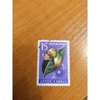 1957 Югославия флора цветы (4-6)