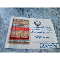 Конверт СССР