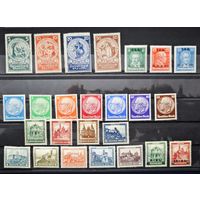 Веймарская республика лот 2