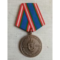 Медаль. 50 лет 31 СМЧМ ВВ МВД СССР. Ветеран.