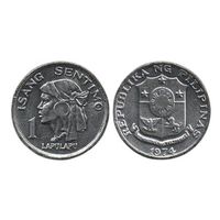 РЕСПУБЛИКА ФИЛИППИНЫ. 1 СЕНТИМО 1974. UNC