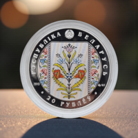 Слуцкие пояса. Коллекционирование, 20 рублей 2013, Серебро