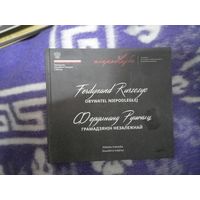 Эльжбета Інеўска - Фердынанд Рушчыц: Грамадзянін Незалежнай (на беларускай і польскай мовах)