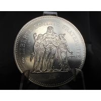 Франция 50 франков Дюпре 1975г. "Геркулес". Монета в капсуле. СЕРЕБРО 30гр.