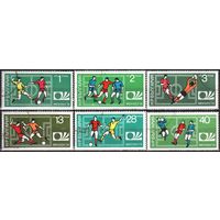 Болгария  1974 г. полная серия Чемпионат мира по футболу в ФРГ