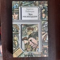 Книги из популярной серии ПФ