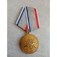 Медаль. 45 лет Лицензионно-разрешительной службе МВД России.