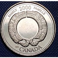 Канада 25 центов 2000 г. Семья.