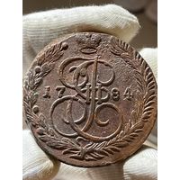5 копеек 1784 ЕМ без МЦ.Кладовая.Состояние!