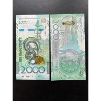 2000 тенге Казахстан 2025 серия АА