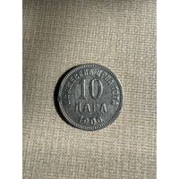 Черногория 10 пара 1906