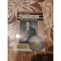 Календарик,пресса,киев,2001