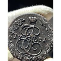 5 копеек 1781 ЕМ без МЦ.Кладовая.Состояние!
