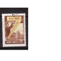 СССР-1959, (Заг.2257)  гаш. (с клеем) , Семилетний план, Строительство