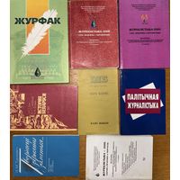 Кнігі на беларускай мове па 1р