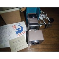 Диапроекторы ссср, вместе с диафильмами,как новые, лотом.