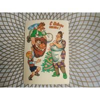 Открытка СССР 1989 год. Подписана . Б.Илюхин. Состояние на скане. Тираж  7 млн..