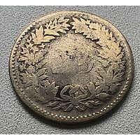 Швейцария 20 раппенов, 1850 7-1-1