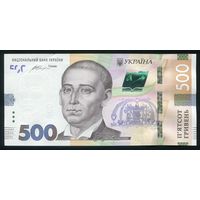 Украина 500 Гривен 2015 г. P127a. Серия ХЖ. UNC