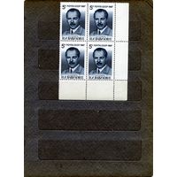 СССР, 1987, ВАВИЛОВ**   к/блок, чистая**цена за кварт