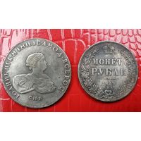 Монеты КОПИИ РЕПЛИКАНТЫ одним лотом