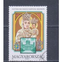 [1358] Венгрия 1991. Культура.Искусство.Иконопись. Концовка серии.Гашеная марка.
