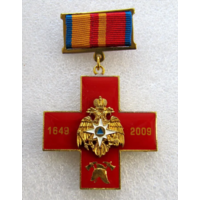 Знак МЧС Пожарная Охрана 360 лет