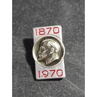 Ленин 1870-1970