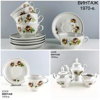 Винтажный чайный сервиз "Чайная роза". Фарфор. СССР, 1970-е. Рижский фарфоровый завод (Рижская фарфоро-фаянсовая фабрика). 15 предметов.