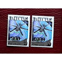 Марки с надпечатками 90-х, Дагестан, с 1 рубля без мин.