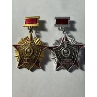 За отличие в службе.цена за два.