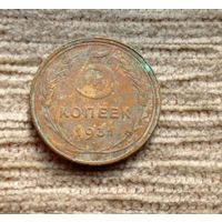 Werty71 СССР 5 копеек 1931