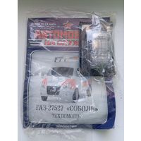 ГАЗ-27527(СОБОЛЬ)(Автомобиль на службе )