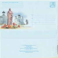 Беларусь 2003 Полоцк. Спасо-Евфросиньевский моностырь (с бумагой) (к4)