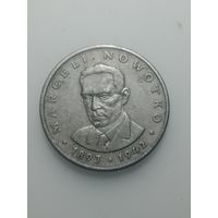 Польша 20 злотых 1976 года .