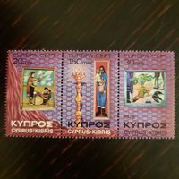 Кипр 1975. Живопись. Europa CEPT