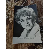 Артисты полбенцева