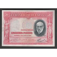 Испания 50 песет 1935 года. Красный цвет. Тип P-88x(1). Состояние XF+