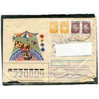 Беларусь. НМК. Конверт п.п. Ролвизорий. Цирк. Гашение Красносельск 1993