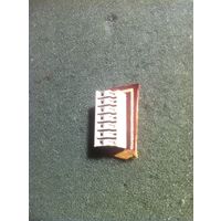 Разъем розетка, 7выводов (цена за 1шт)