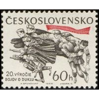 Чехословакия, 1964, словацкое восстание, 1 марка//К1 192