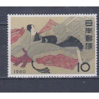 [1679] Япония 1960. Культура.Искусство.Костюмы. Одиночный выпуск. MNH. Кат.4,6 е.